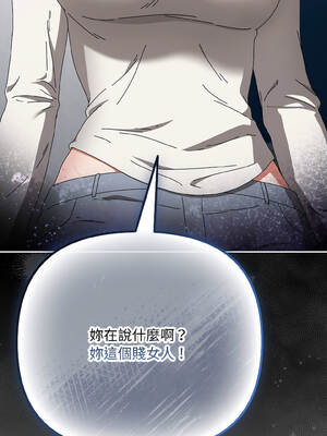 愛上妳也好 46-47話_46_03_upsb