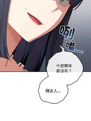 愛上妳也好 46-47話_46_06_darx