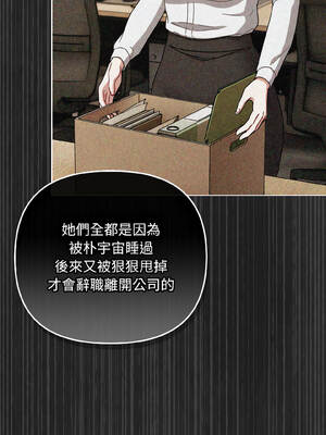 愛上妳也好 46-47話_46_07_ejbk