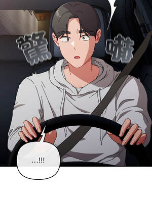 愛上妳也好 46-47話_46_17_hqxx