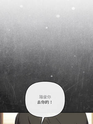 愛上妳也好 46-47話_47_08_wctb