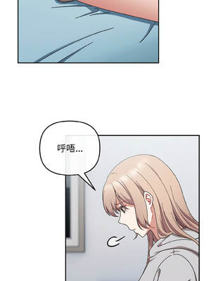 愛上妳也好 46-47話_47_11_qeuf