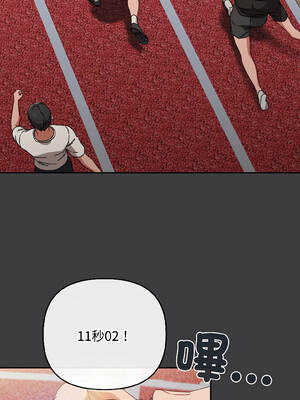 愛上妳也好 46-47話_47_13_kumx