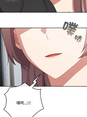 愛上妳也好 46-47話_47_18_gqnb