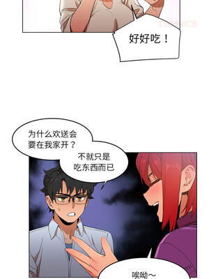 她的直播间 43-44話_43_2_nlef