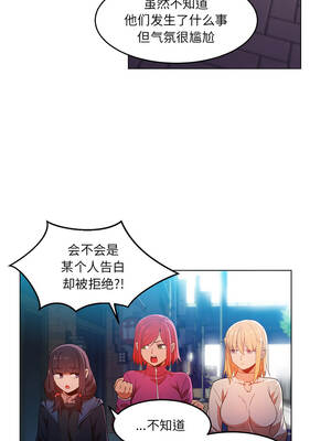 她的直播间 43-44話_43_5_kpdn