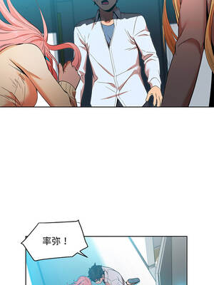 她的直播间 43-44話_44_2_ebcy