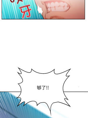 她的直播间 43-44話_44_6_cfxr