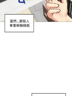 老婆捲款潛逃後 40-41話_40_03_xuov