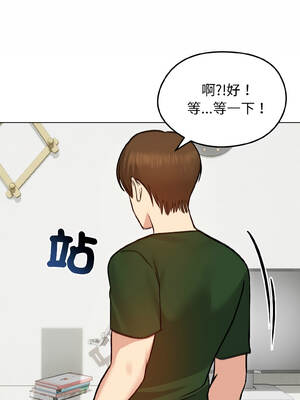 老婆捲款潛逃後 40-41話_40_04_oyxh