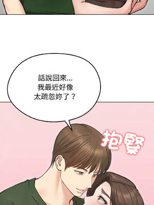 老婆捲款潛逃後 40-41話_40_05_smsg