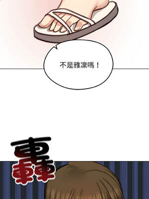 老婆捲款潛逃後 40-41話_40_06_dfbp