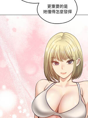 老婆捲款潛逃後 40-41話_40_08_jnrm