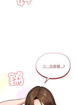 老婆捲款潛逃後 40-41話_40_17_dail