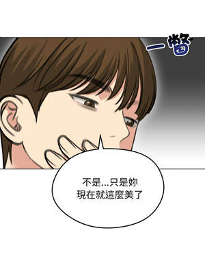 老婆捲款潛逃後 40-41話_41_02_emhl