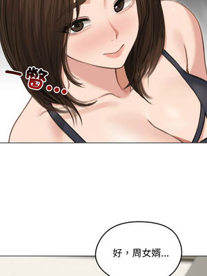 老婆捲款潛逃後 40-41話_41_05_pclc