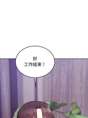 說不出口的祕密 32-33話_32_01_ywxo