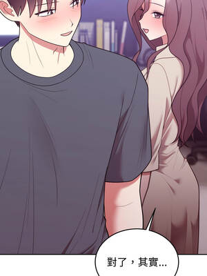 說不出口的祕密 32-33話_32_03_iqbg