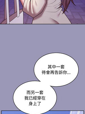 說不出口的祕密 32-33話_32_05_lxim