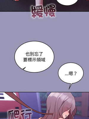 說不出口的祕密 32-33話_32_11_dqer