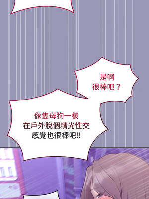 說不出口的祕密 32-33話_32_13_lnch