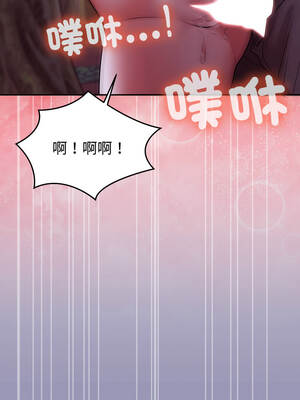 說不出口的祕密 32-33話_32_14_mkgh