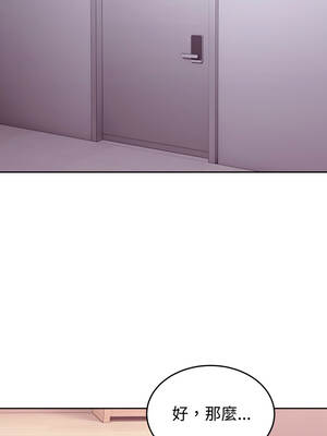 說不出口的祕密 32-33話_33_03_ovkj