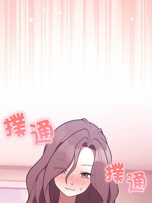 說不出口的祕密 32-33話_33_06_yrpx