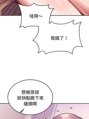 說不出口的祕密 32-33話_33_09_walw