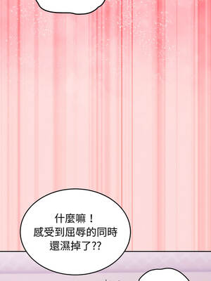 說不出口的祕密 32-33話_33_11_oqbr