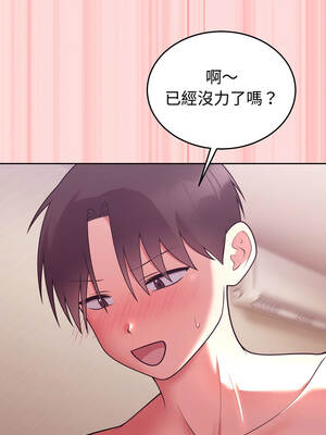 說不出口的祕密 32-33話_33_12_fuuk