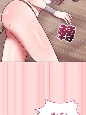 說不出口的祕密 32-33話_33_14_huue