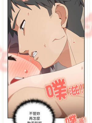 我家的掌上明珠 28-29話_28_02_tbwi