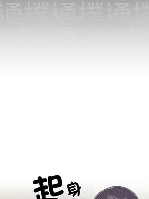 我家的掌上明珠 28-29話_28_10_ntcs