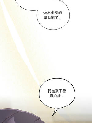 我家的掌上明珠 28-29話_28_13_ldgu