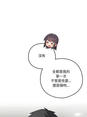 我家的掌上明珠 28-29話_29_03_hpkx