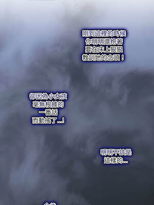 我家的掌上明珠 28-29話_29_13_bhud