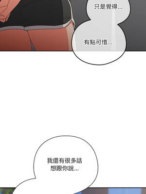 我家的掌上明珠 28-29話_29_15_ybtv