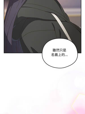 我家的掌上明珠 28-29話_29_17_micf