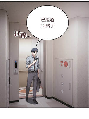 今天也要加油 27-28話_27_11_juey