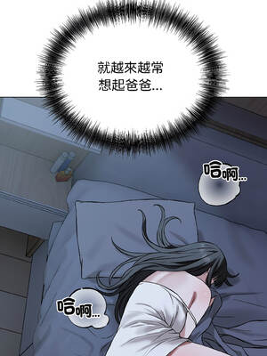 今天也要加油 27-28話_27_13_erft