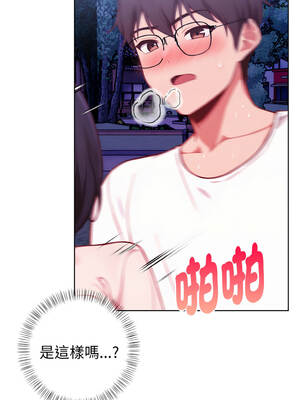 捕捉美少女 22-23話_22_07_thwd