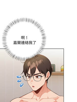 捕捉美少女 22-23話_23_01_jfqf