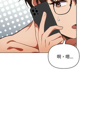 捕捉美少女 22-23話_23_05_emos