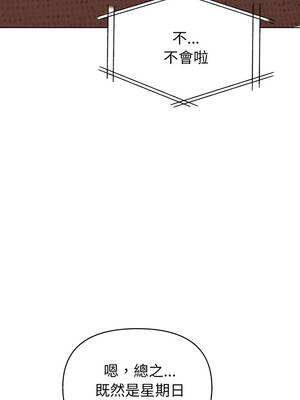 捕捉美少女 22-23話_23_06_abkp