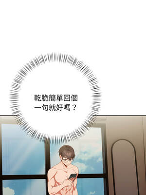 捕捉美少女 22-23話_23_10_pmpl