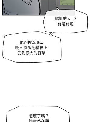超導體大叔 20-21話_20_03_mhct