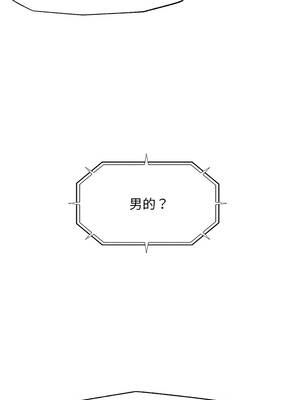 超導體大叔 20-21話_20_08_ctco
