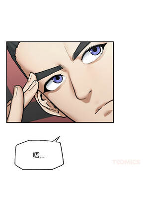 超導體大叔 20-21話_20_13_rcgo