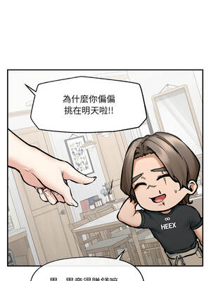 超導體大叔 20-21話_21_01_nlbd